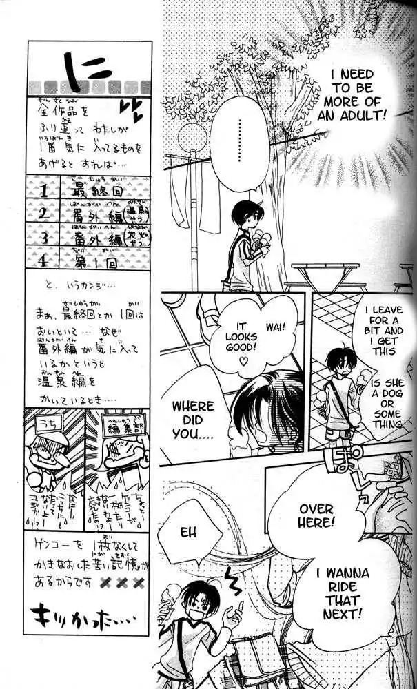 Otona Ni Nuts Chapter 4 59